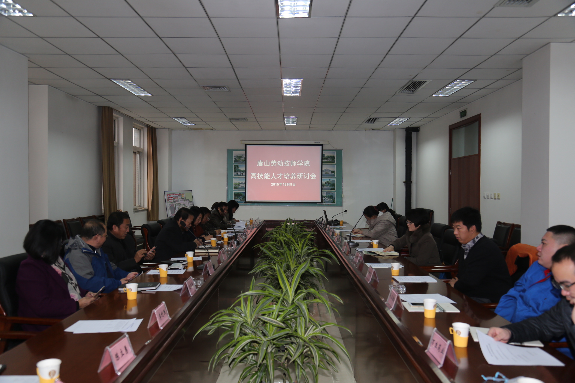 我院举行京津冀合作企业培养高级技术技能人才研讨会