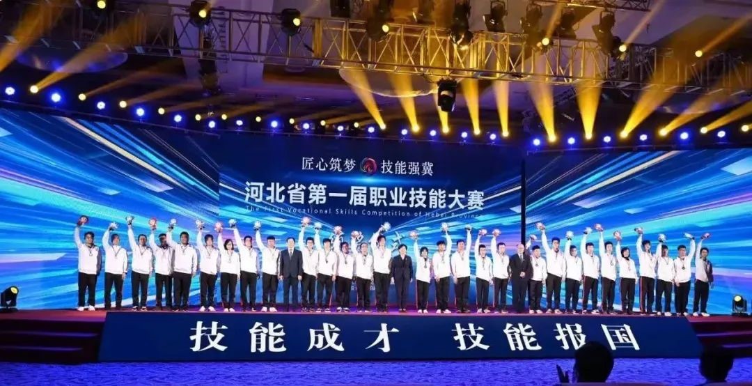 唐山劳动技师学院获得河北省第一届职业技能大赛11枚奖牌